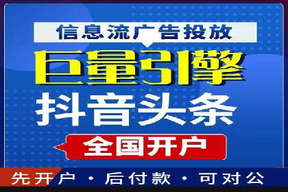 案例分享：竞价推广代运营助企业品牌知名度提升